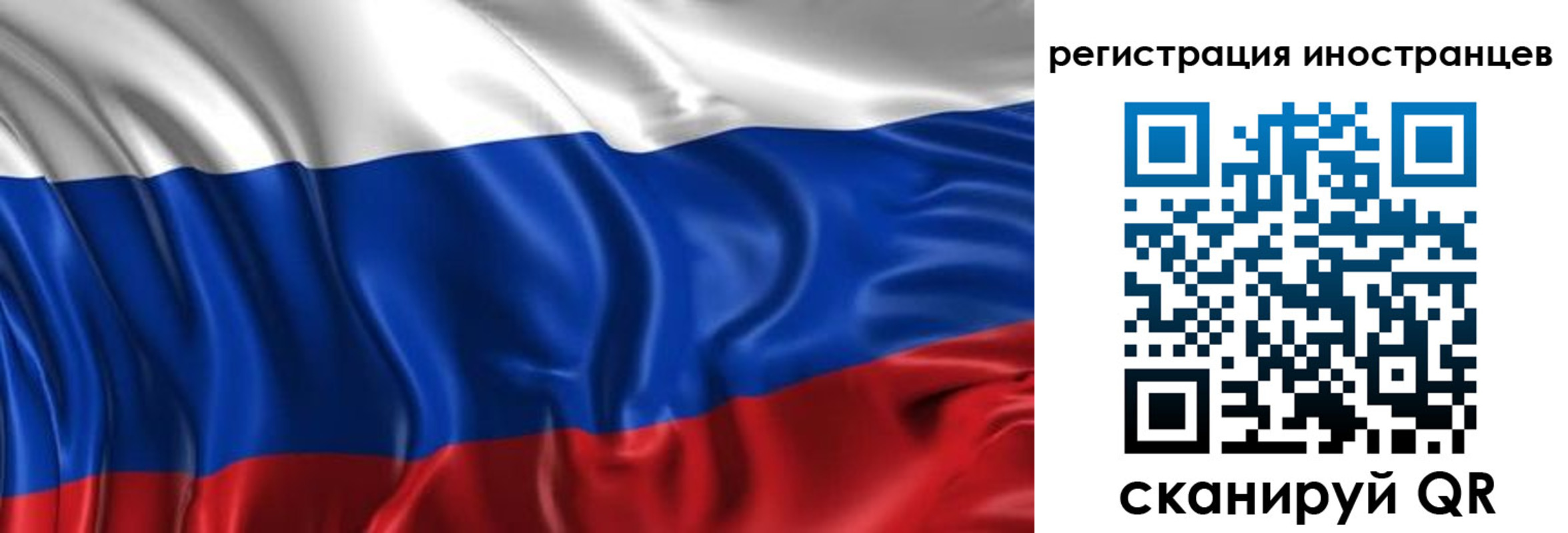 прописка от собственника в Николаевске