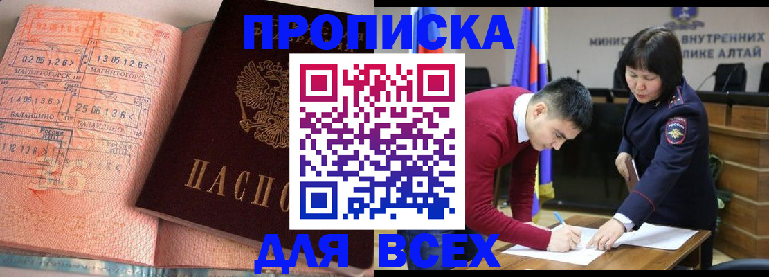 пропишу в квартире в Николаевске