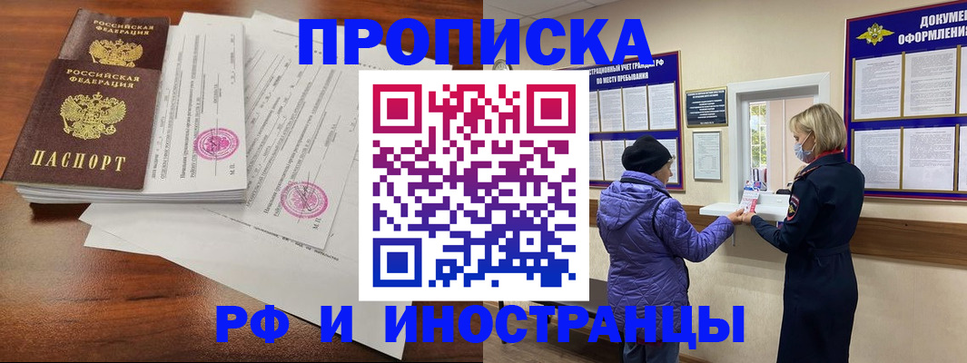 форма 3 в Николаевске